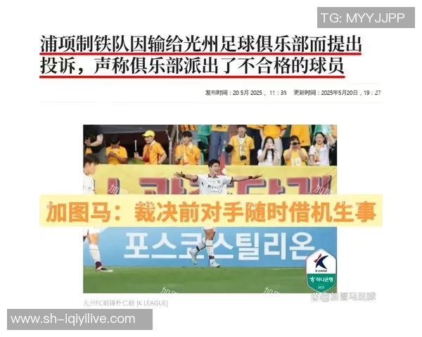韩国足球明星们的服兵役经历与职业生涯的影响分析